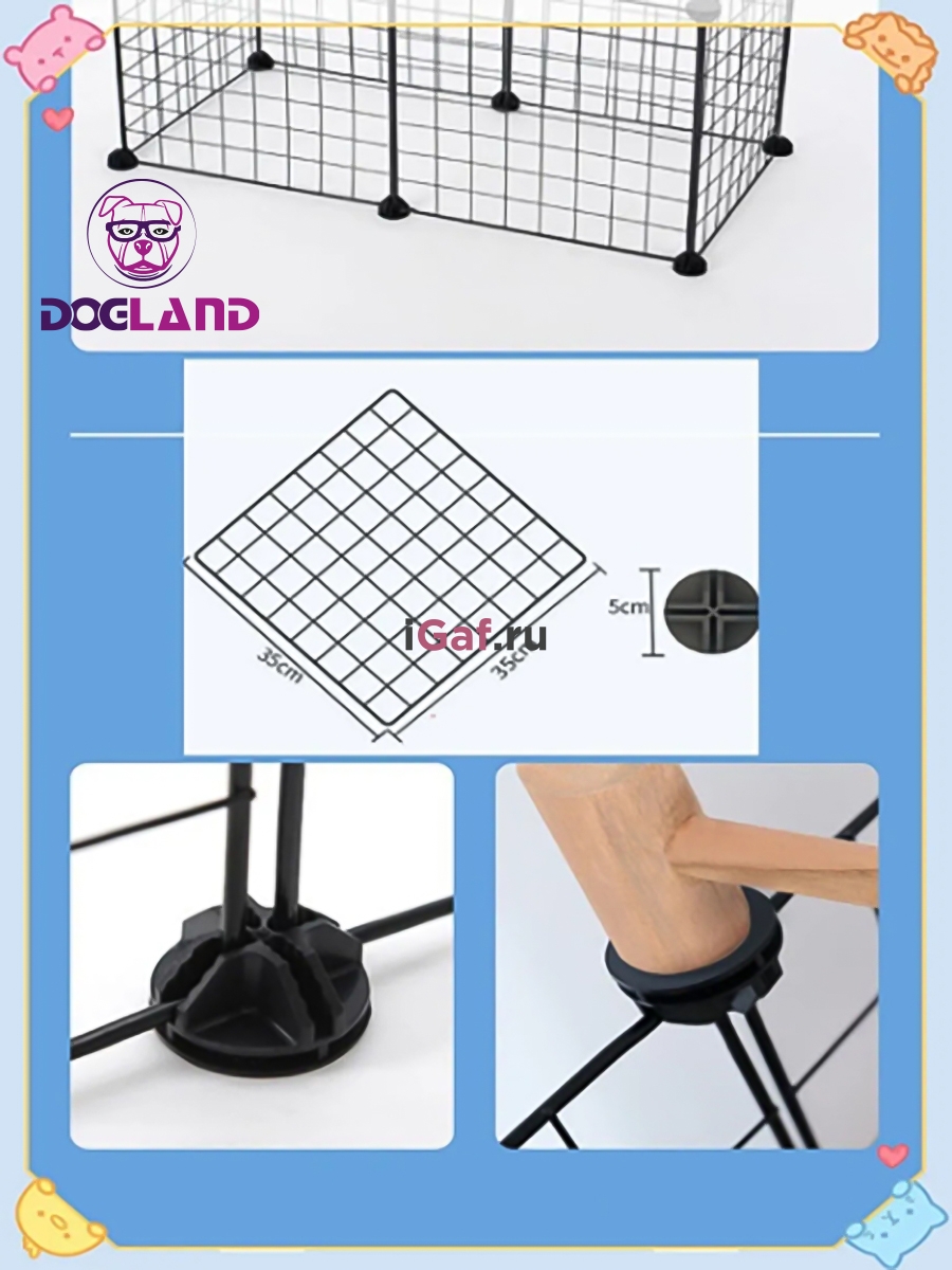 Вольеры металлические : Вольер для животных 24 секции (35х35 см)